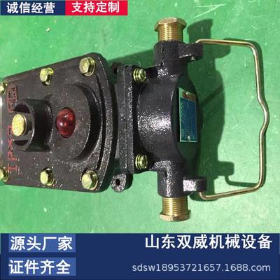 BDL矿用隔爆型连击电铃 AC220厂用防爆声光组合电铃源头供应