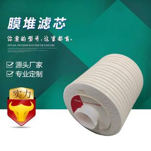 火电厂汽轮机EH油旁路离线互换碟片膜堆滤芯N15DM002 宇恒