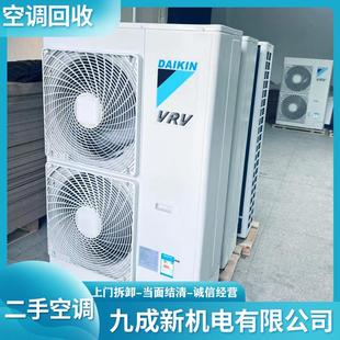 柜機(jī)掛機(jī)長(zhǎng)期收購(gòu) 九成新機(jī)電上門(mén)回收多聯(lián)機(jī)中央空調(diào) 舊換新