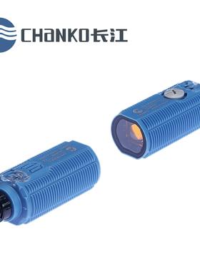 /长江 CPA-RMR2MN3镜面反射型红色光光电传感器 PNP常开/闭