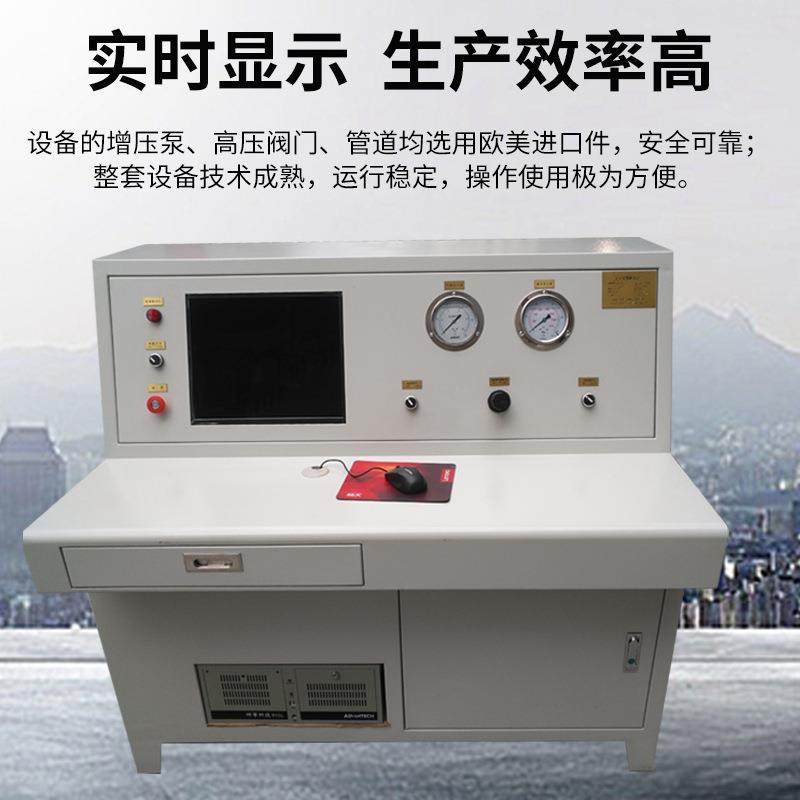 100MPA消防气瓶爆破试验台 PLC控制灭火器筒体水压变形量检测设备,机械设备,试验机,淘宝优惠券,粉丝福利购,淘宝优惠卷