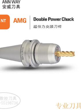 厂家供应台湾AW AMG-系列 超倍力夹头刀桿BT30-AMG12-80