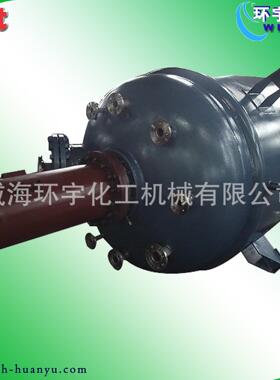 厂家直销GSH-1000L/2000L/3000L不锈钢加氢磁力反应釜 高温高压