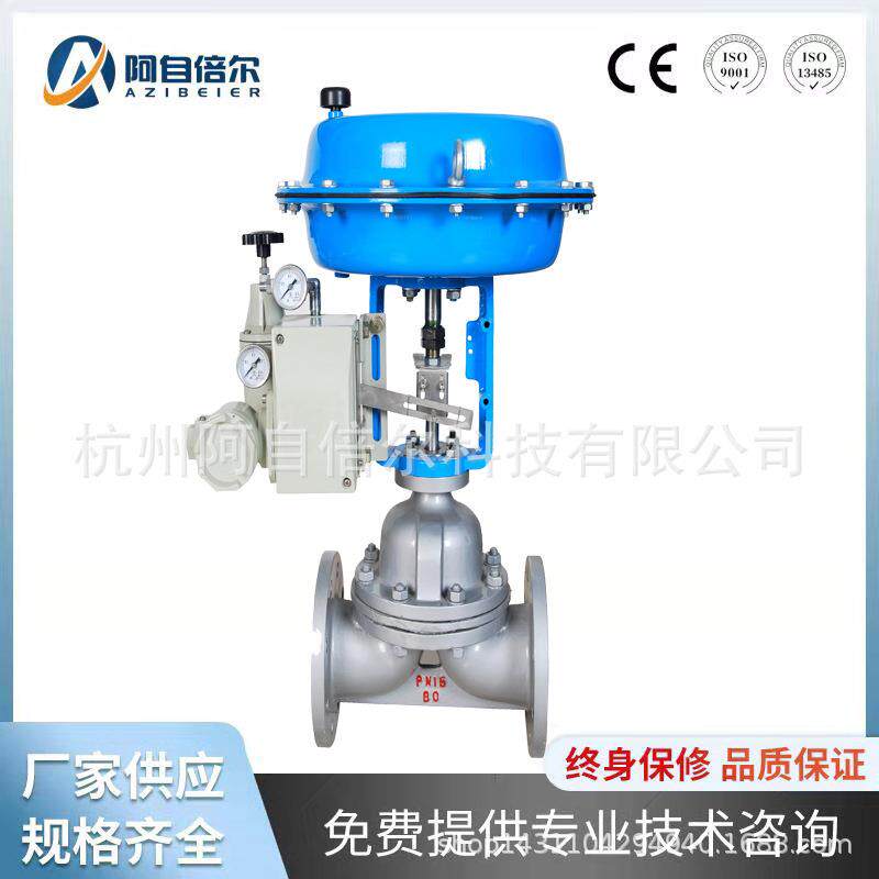 电动不锈钢温度调节阀 自力式电控温度调节阀带传感器 温度控制器