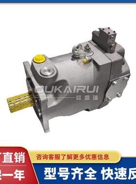 Rexrot10VSO/A4VSO/A4VG/A11VO/A2FO变量柱塞油泵液压泵