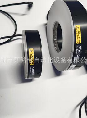 CA-DRW7 CA-DRW9 CA-DRW10F白色环形光源正品议价