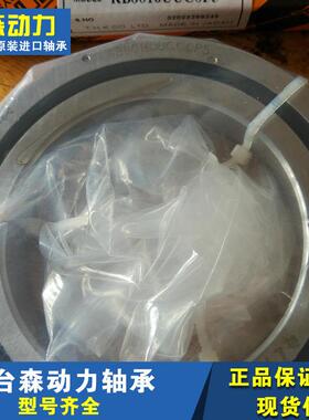 RB8016UUC0P5 日本进口轴承 交叉滚子轴承IAN 伊恩 AB ELGES