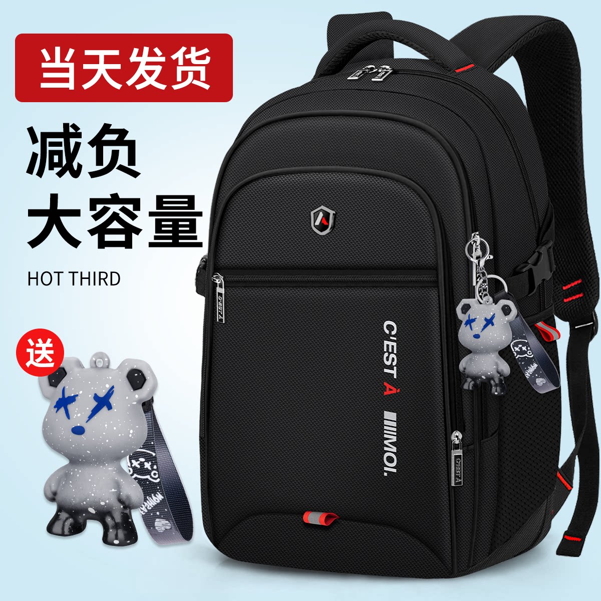 初高中学生书包男生大容量小学生三到六年级男孩背包2026新款男童