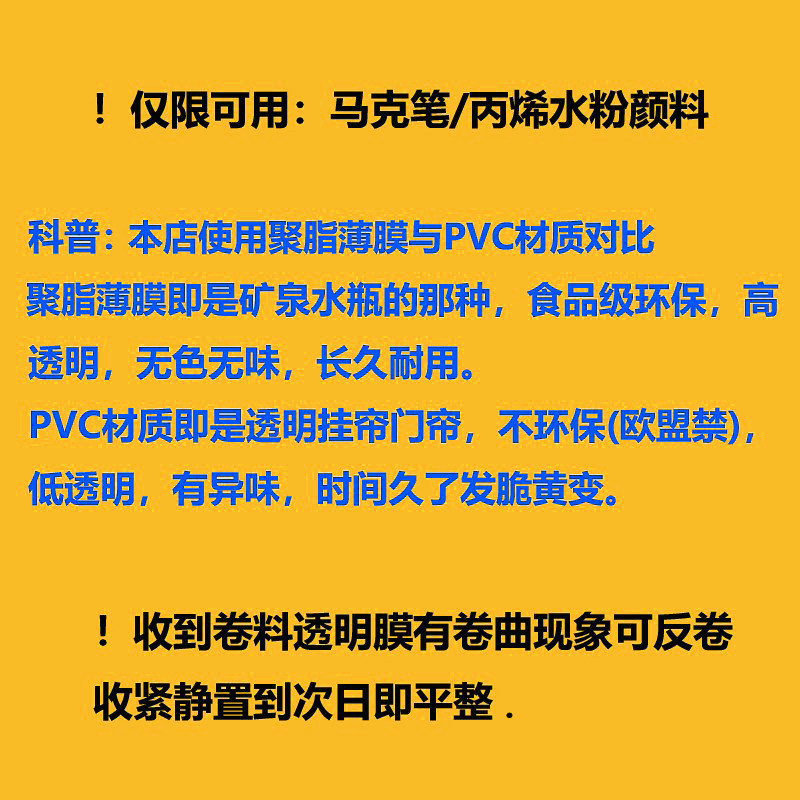 可裁剪透明塑料片pet相框硬胶片仿玻璃板手工0.1薄片pvc软膜薄板图片
