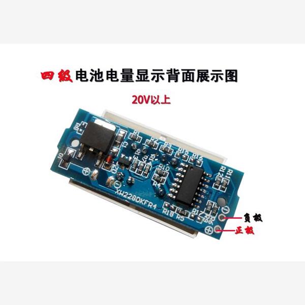 单节2/3/4/5S12V锂电池