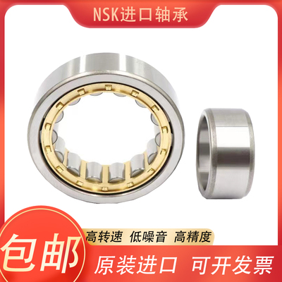日本进口NSK圆柱滚子整体偏心轴承 50712200 100712200 150712200