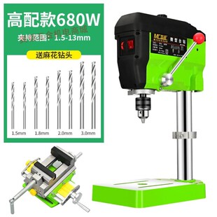 家用220v微型迷你小型台钻多功能工业佛珠制作工具调速电钻床铣床