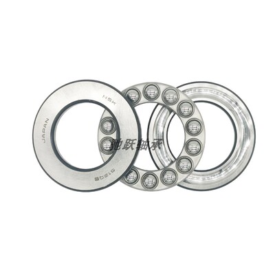 日本进口NSK推力球轴承 53200 53201 53202 53203 53204 53205 U