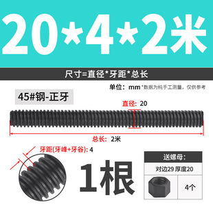 钢梯形扣丝杠高强度梯型TrT型扣丝杆方扣M12M16M20M24M30M36