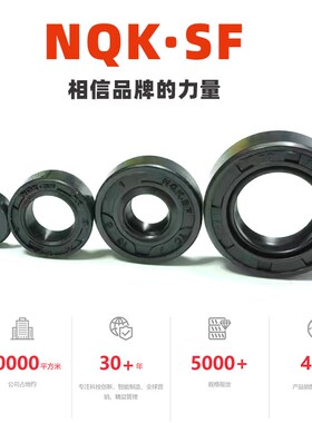 进口微型小油封 SC VC KC型骨架密封圈旋转轴尺寸大全内径3 4 5mm