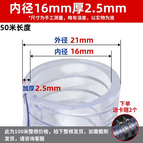 一寸输油软管4分pvc钢丝透明水管软管高压铁丝水管加厚真空管加厚