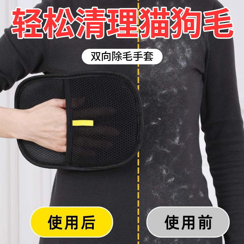 轻轻一搓，猫毛搓成条