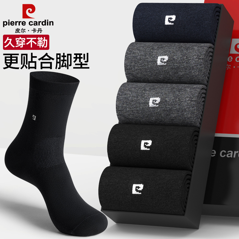 纯棉防臭四季款运动商务黑色男士