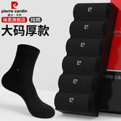 袜子男加肥加宽45吸汗46透气47消臭48码 皮尔卡丹纯棉秋冬季 加大码