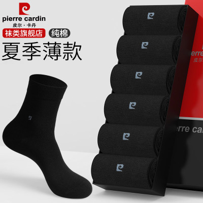 皮尔卡丹薄款男士中筒袜纯棉防臭