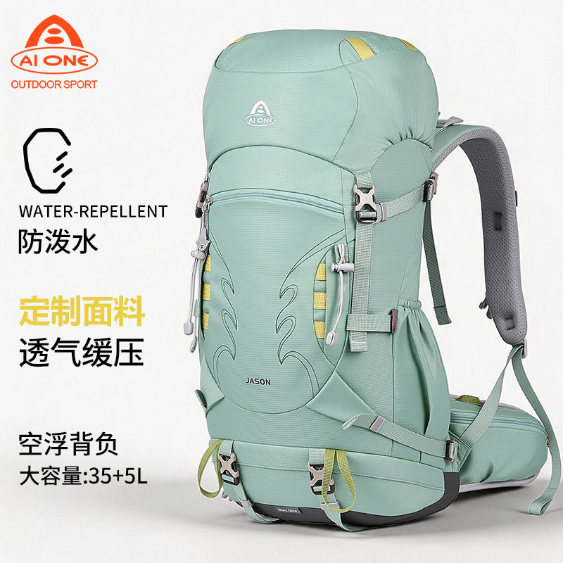 新品马卡龙配色户外徒步登山背包
