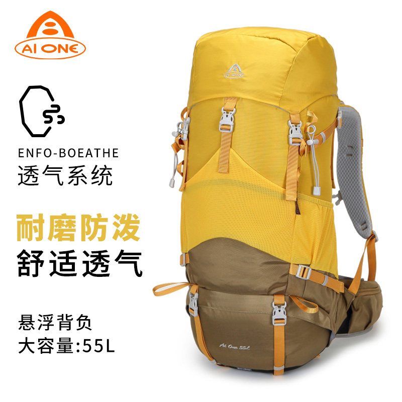 艾王户外徒步登山包女55升男士专业重装徒步旅行包耐磨防泼双肩包