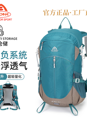 艾王户外徒步超轻量化登山包30升大容量耐磨防泼双肩包便携旅行包