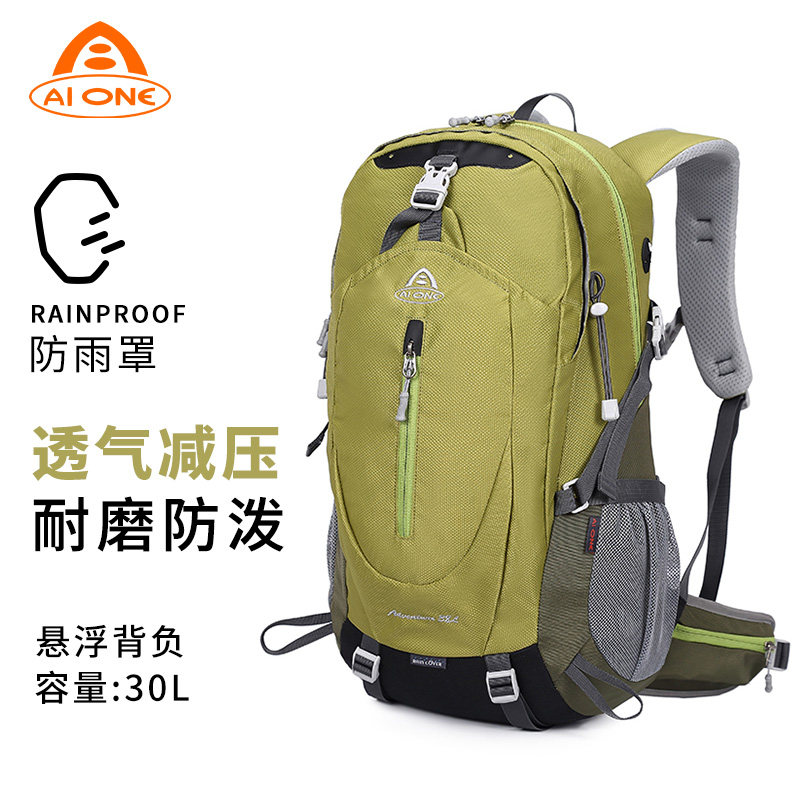 艾王户外徒步登山包女轻便30升短途男士双肩包大容量耐磨旅行背包