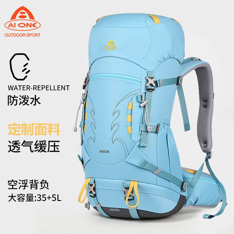新品马卡龙配色户外徒步登山背包