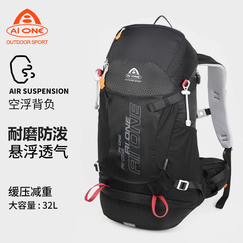 艾王户外徒步登山包女轻便32升男士双肩背包大容量耐磨防泼旅行包