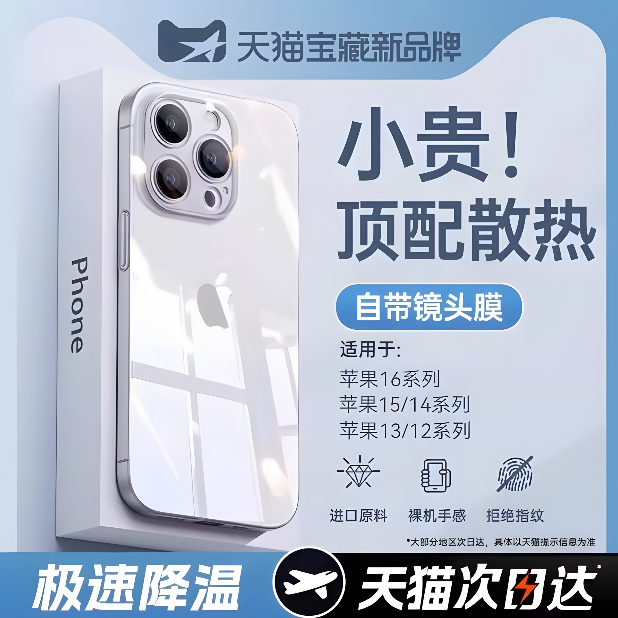 适用苹果16promax手机壳iPhone15pro新款透明16软硅胶套14超薄防摔2025镜头全包plus13男女高级感12保护外壳