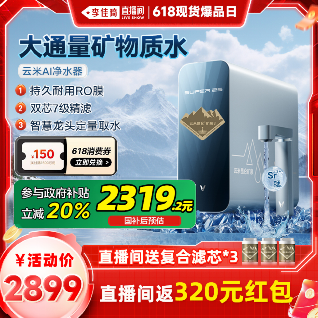 ׾ˮ1200G20%ֱROּ3799