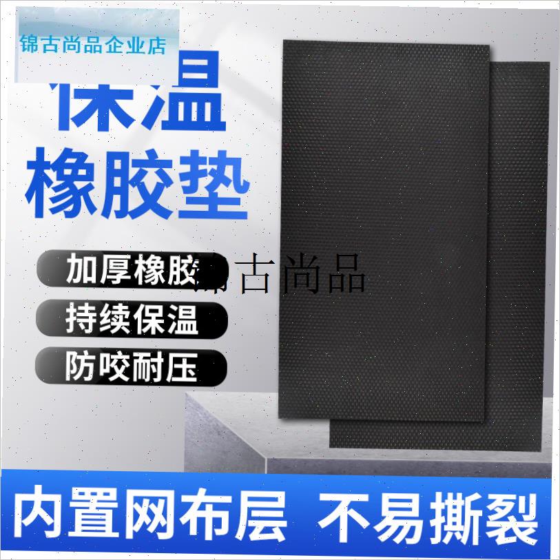 加厚仔猪橡胶保温垫兽用宠物x取暖垫加布小猪产床保育箱防水防滑,