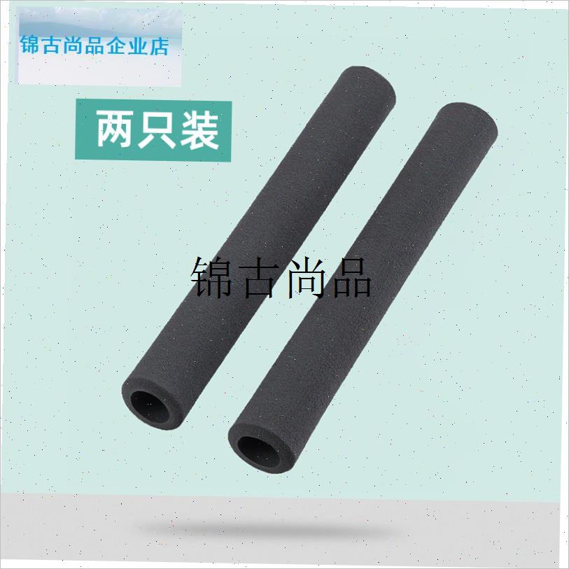 童车扶手套伞车扶把手p椅子保护推把管子套婴儿车推车配件两只装,
