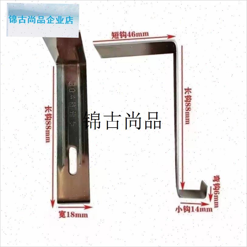 琉璃瓦专用冰雪防滑n扣防雪钩防冰扣防冰勾屋面瓦扣不锈钢瓦挂钩,