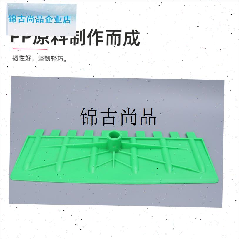 塑料耙子刮耙粮食刮板除雪刮雪铲平整菜L畦土塑料刮板刮粪板木柄,