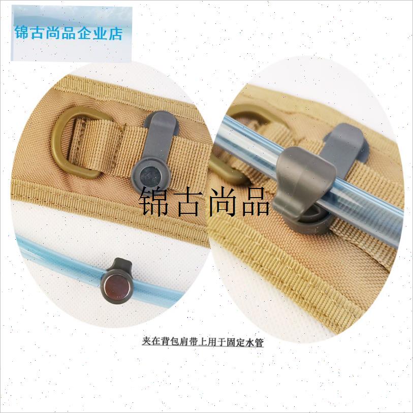 户外骑行越野i背包水袋吸嘴水管自动锁扣夹磁扣固定扣装备扣,