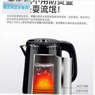 适配长虹饮水茶吧机电加热u烧水壶双层隔热防烫养生保温玻璃壶配,