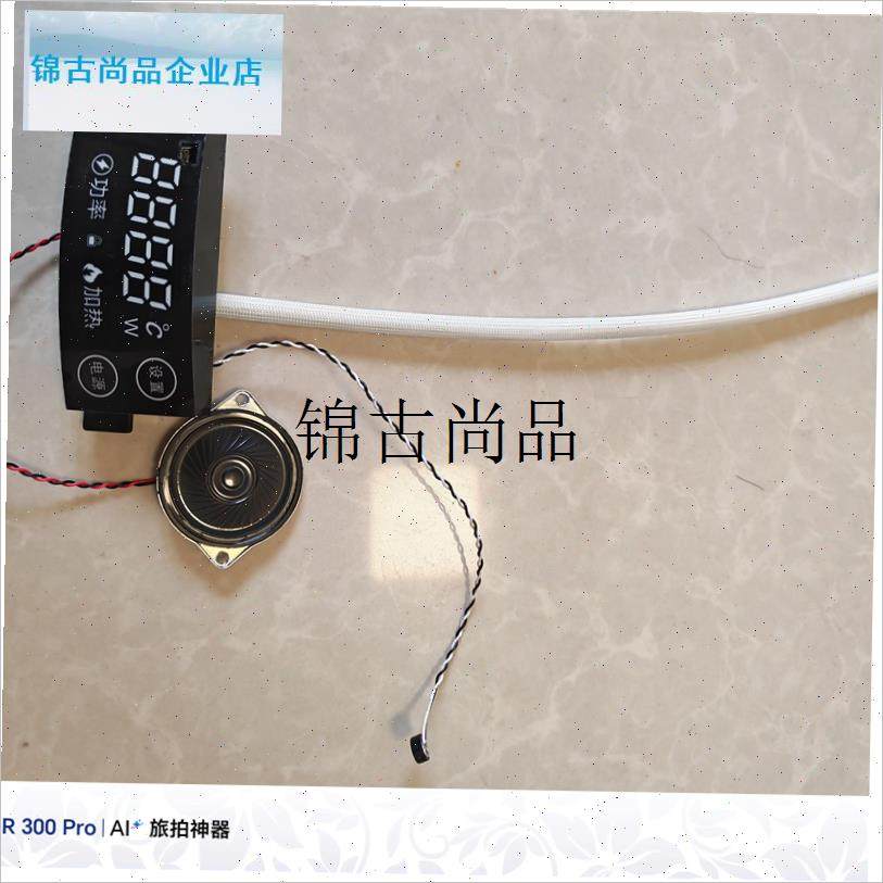 配件链接Ad06石墨烯取暖器全部配件发热盘碳晶板主板语音控制板,