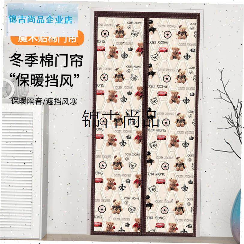 棉门帘冬季加厚保暖家用保温防风隔音磁吸免打孔挡寒.风隔冷隔断,