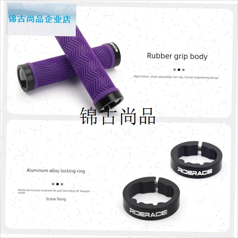riderace自行车把套山地车车把防滑锁死骑行手套把手Z握把单车配,