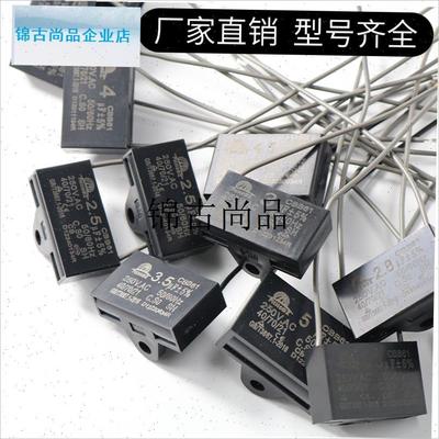 麻将机配件大全电机电容线 缐麻将桌专用接线 缐电容n带插头电容,