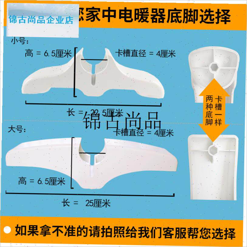 油汀支架a板式电暖器电暖气支架配件脚轮轮子底脚取暖器底座油丁,