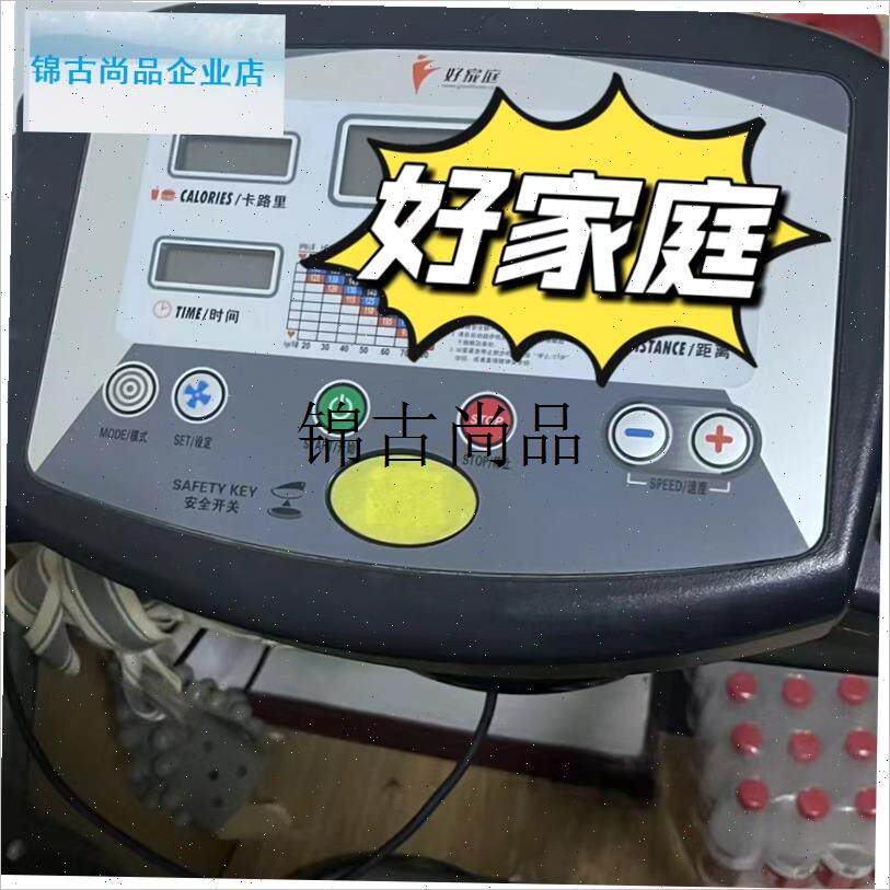 通用好家庭跑步机锁r安全开关安全锁启动开关启动锁配件,