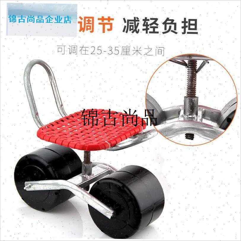 移动坐的带轮懒人汉车农用小凳B子地里采摘升降旋转车大棚干活神,