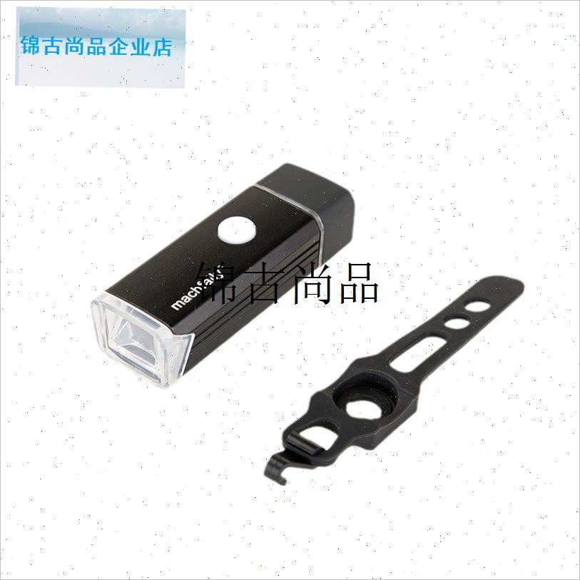 自行车灯前灯h强光夜骑尾灯充电山地车儿童骑行装备手电筒家用续,