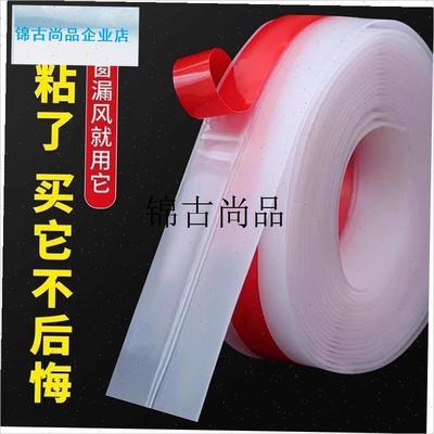 肯德基门防风密封条玻璃门缝门底B冬季门窗缝隙防尘防水窗户挡风,