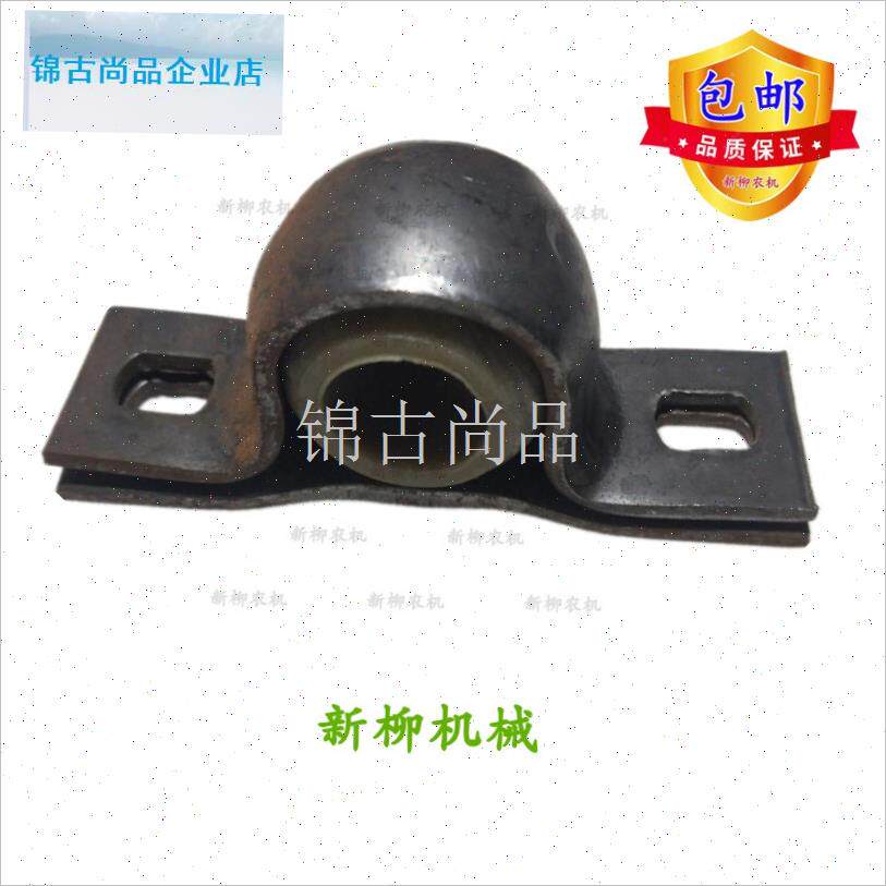 磨球小麦播种机i配件大全20孔尼龙塑料球耐磨球球架支架零件.