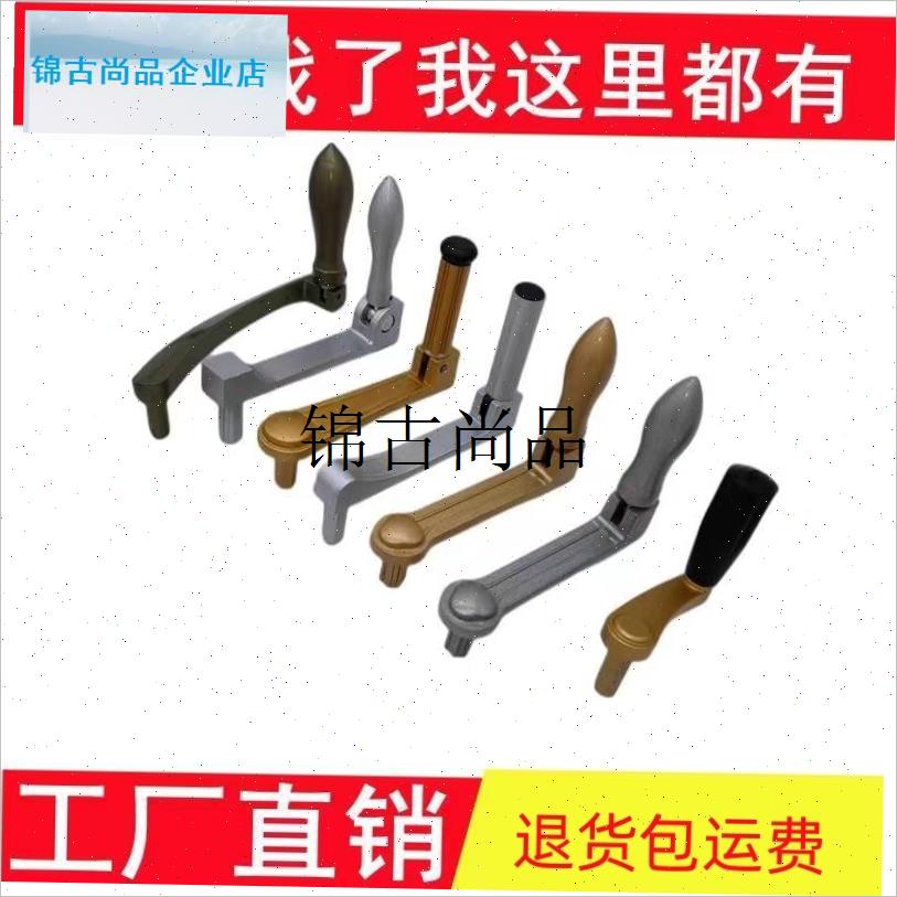 阳台升降晾衣架手摇器摇把手柄把手凉晾衣N杆六棱手摇柄通用配件,