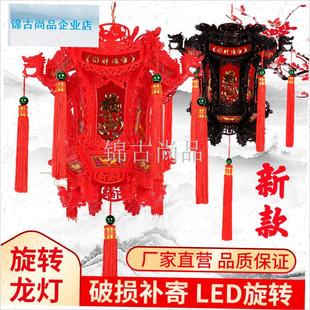 古宫灯七彩旋转灯笼灯新年春节新款灯笼中式别墅T福字大六角龙灯.